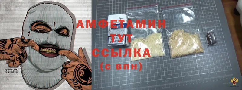 Amphetamine VHQ  shop как зайти  Усть-Лабинск  omg ССЫЛКА 