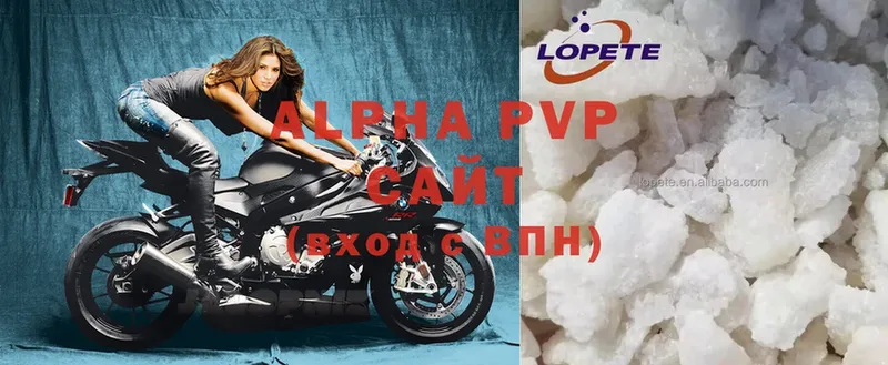 где продают наркотики  Усть-Лабинск  Alpha-PVP мука 