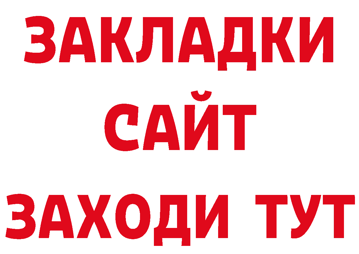 Продажа наркотиков это какой сайт Усть-Лабинск