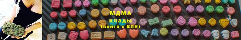 МДМА молли  Усть-Лабинск 