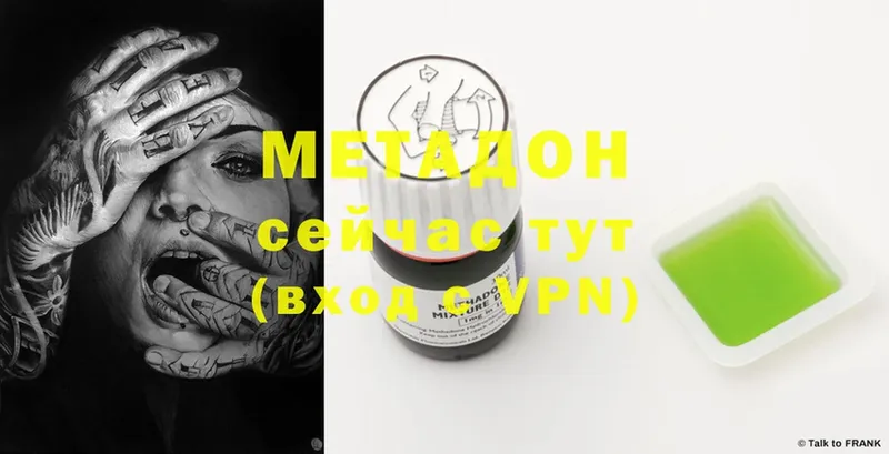 МЕТАДОН мёд  Усть-Лабинск 